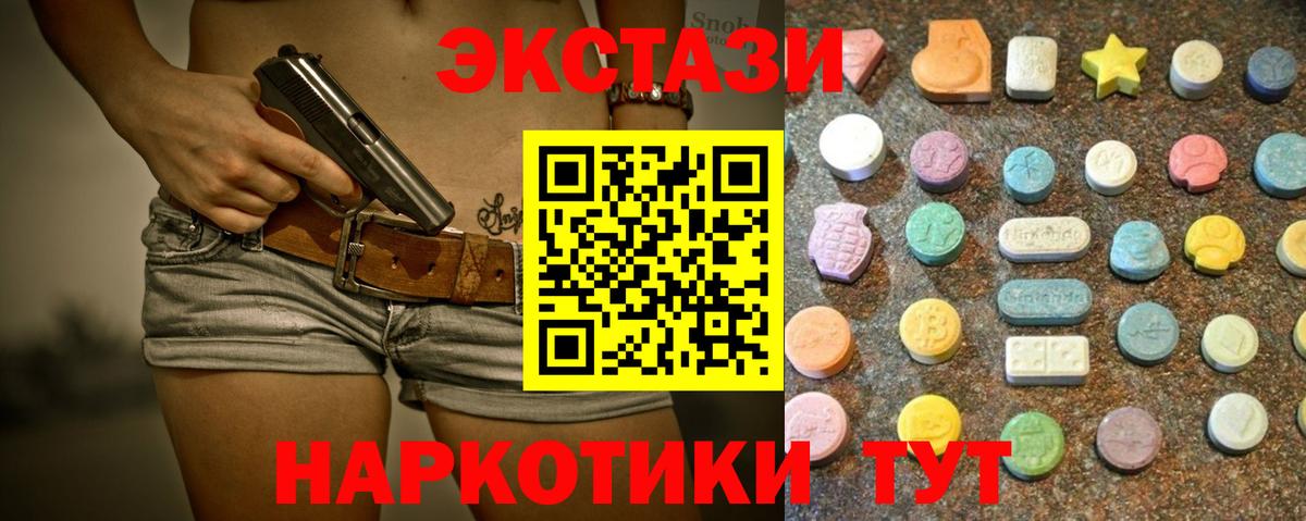 Гашиш  Вход с VPN  Керчь  MDMA  МЕФ   Кокаин 