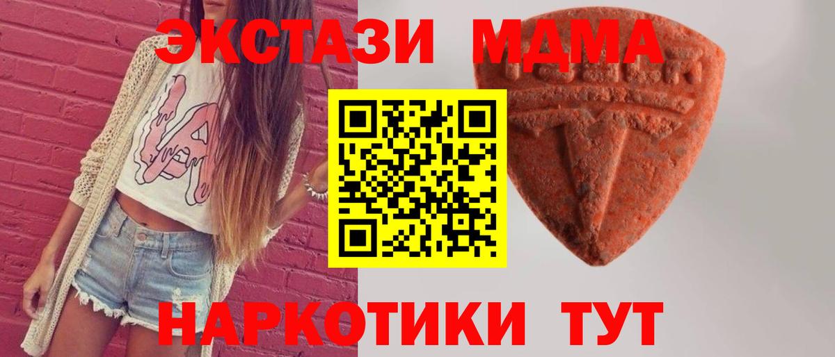 Ecstasy Дубай Керчь