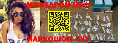 MESCALINE Нягань