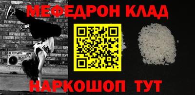 прущая мука Обь