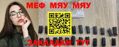 круглые Обнинск