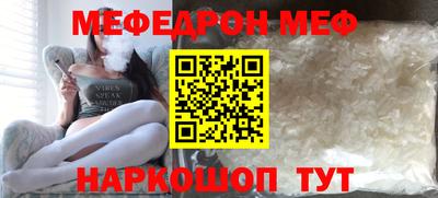 круглые Обнинск