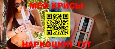 прущая мука Обь