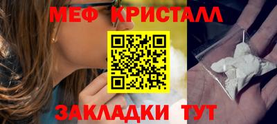 прущая мука Обь