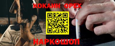 MESCALINE Нягань