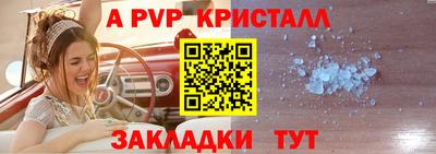спайс Шадринск