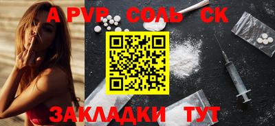прущая мука Обь