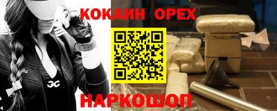 прущая мука Обь