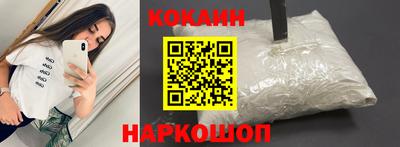 круглые Обнинск