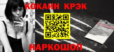 круглые Обнинск