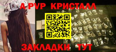 прущая мука Обь