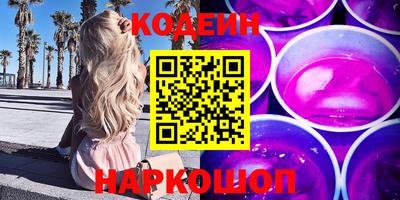 MESCALINE Нягань