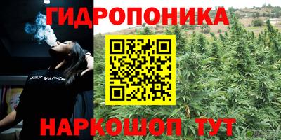 прущая мука Обь
