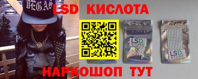 MESCALINE Нягань