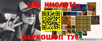 круглые Обнинск