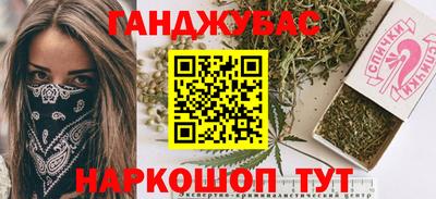 круглые Обнинск
