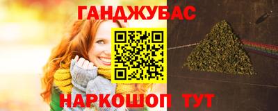 круглые Обнинск