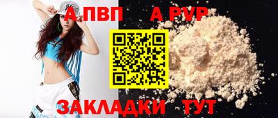 прущая мука Обь