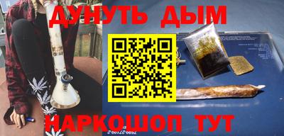 прущая мука Обь