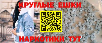 MESCALINE Нягань