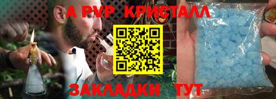 круглые Обнинск