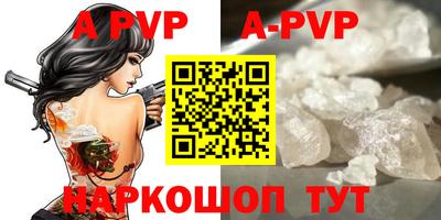 круглые Обнинск
