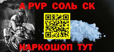 MESCALINE Нягань