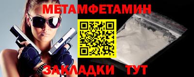 круглые Обнинск