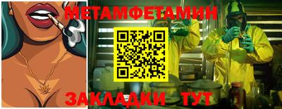 круглые Обнинск