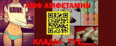 прущая мука Обь