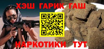 круглые Обнинск