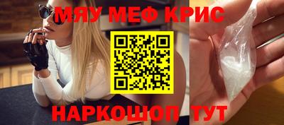 MESCALINE Нягань