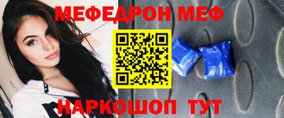 МДМА Шарыпово