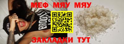 круглые Обнинск