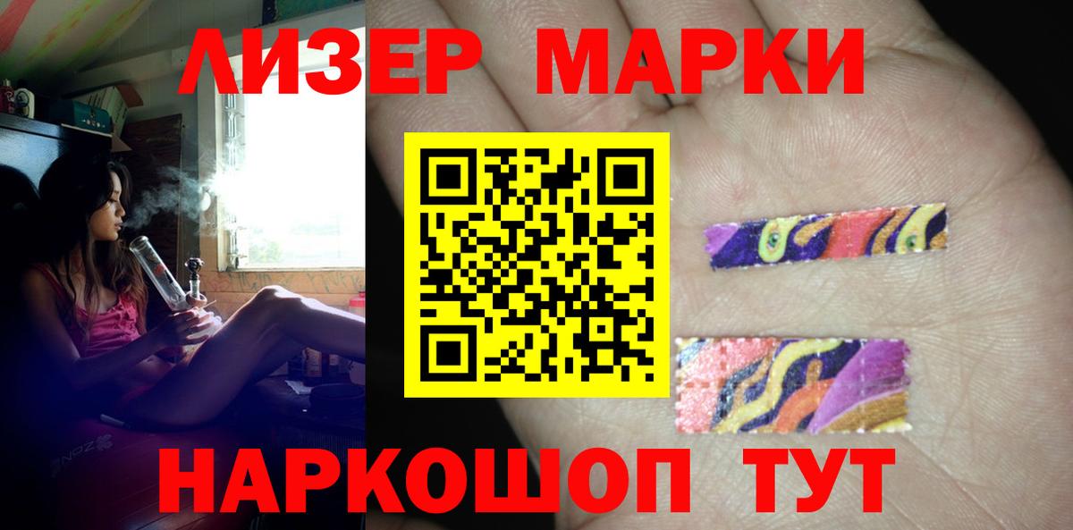 ЛСД экстази кислота  Вход с VPN  Лсд 25 экстази кислота  Керчь 