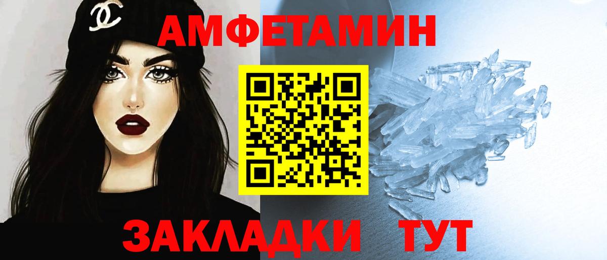 Метамфетамин Methamphetamine  Вход с VPN  Керчь  Метамфетамин Methamphetamine 