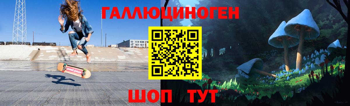 Псилоцибиновые грибы мицелий Керчь