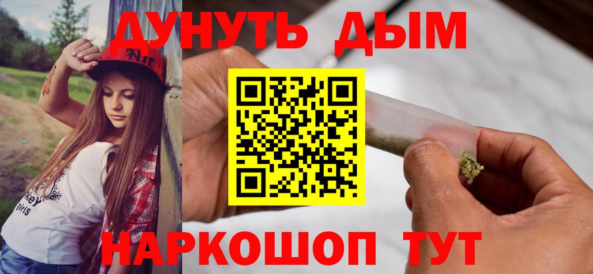 Конопля семена  МАРИХУАНА конопля  Керчь  Вход с VPN  Марихуана сатива 